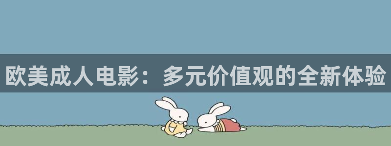 殇情青苹果影院