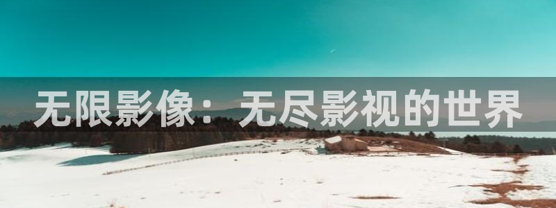 青苹果万利达影院